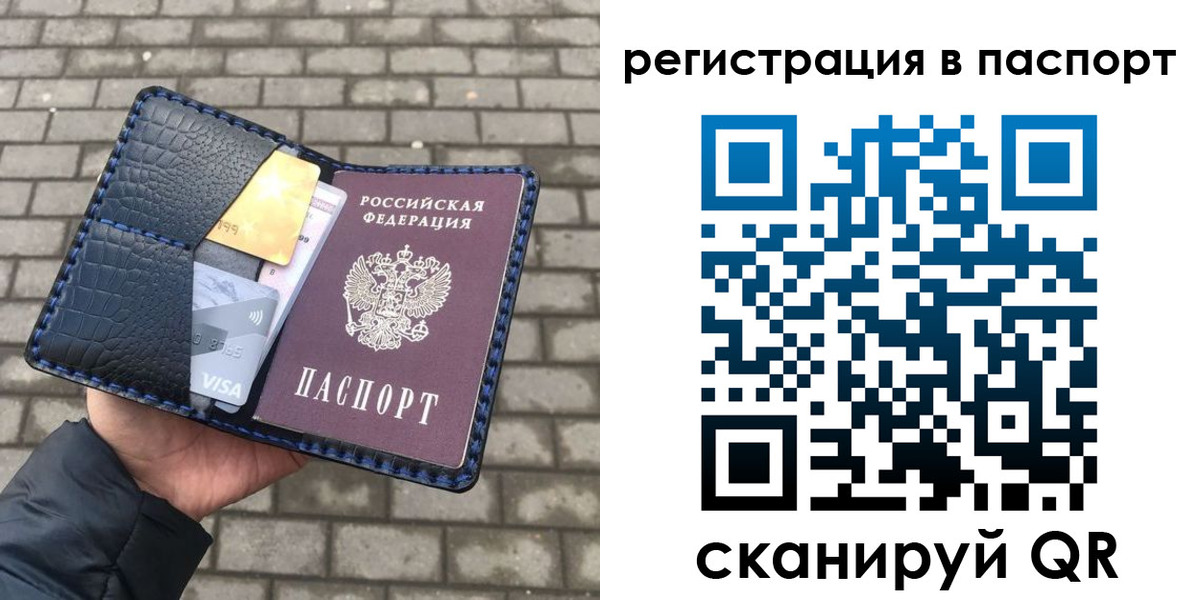 регистрация для школы в Дегтярске