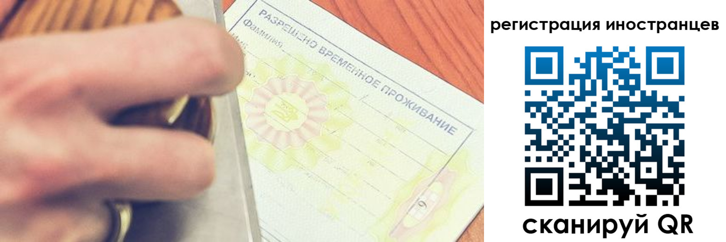 прописка в квартире в Дегтярске