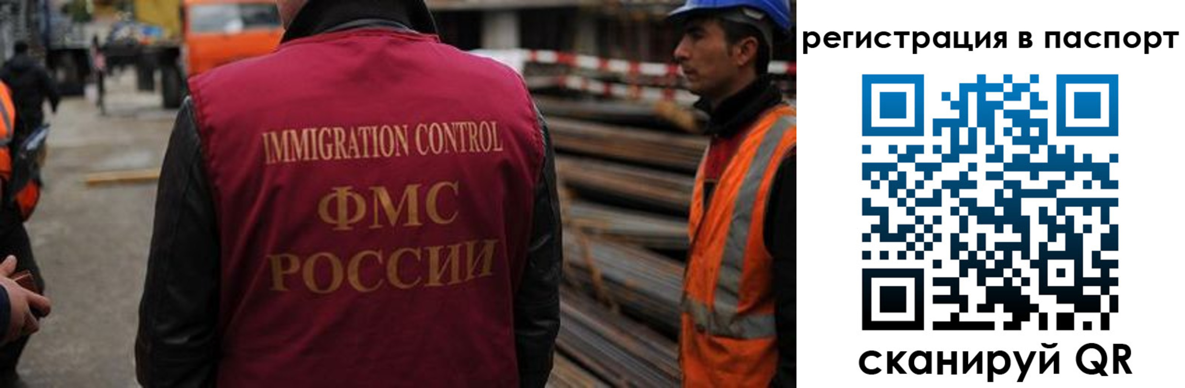 прописка от собственника в Дегтярске